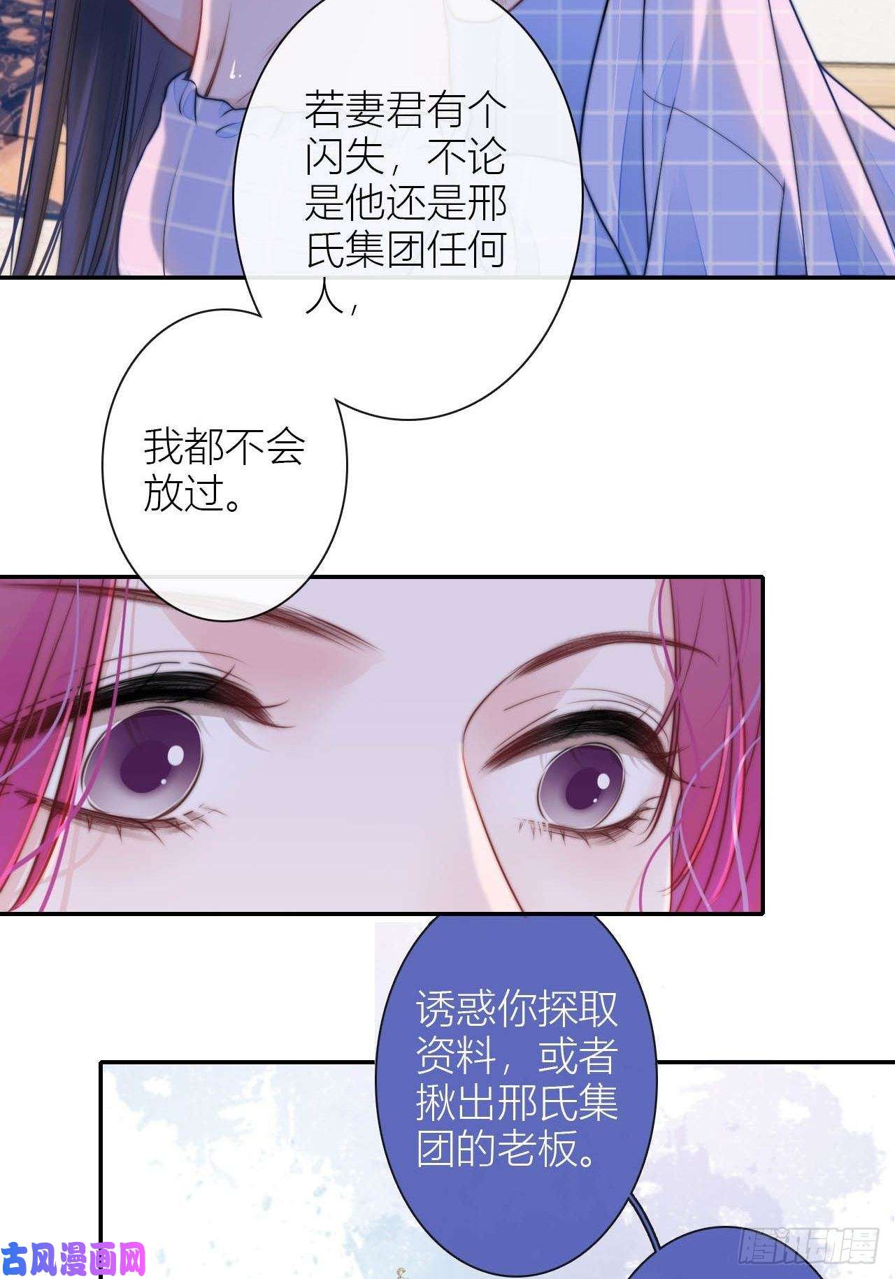 金屋藏骄想和你睡