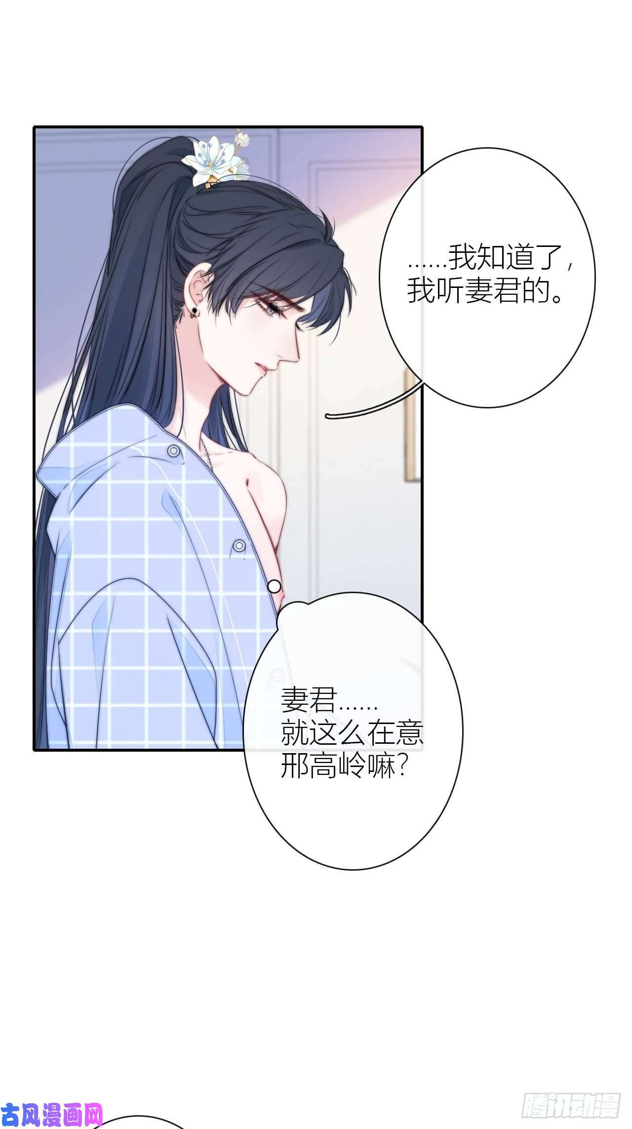 金屋藏骄想和你睡