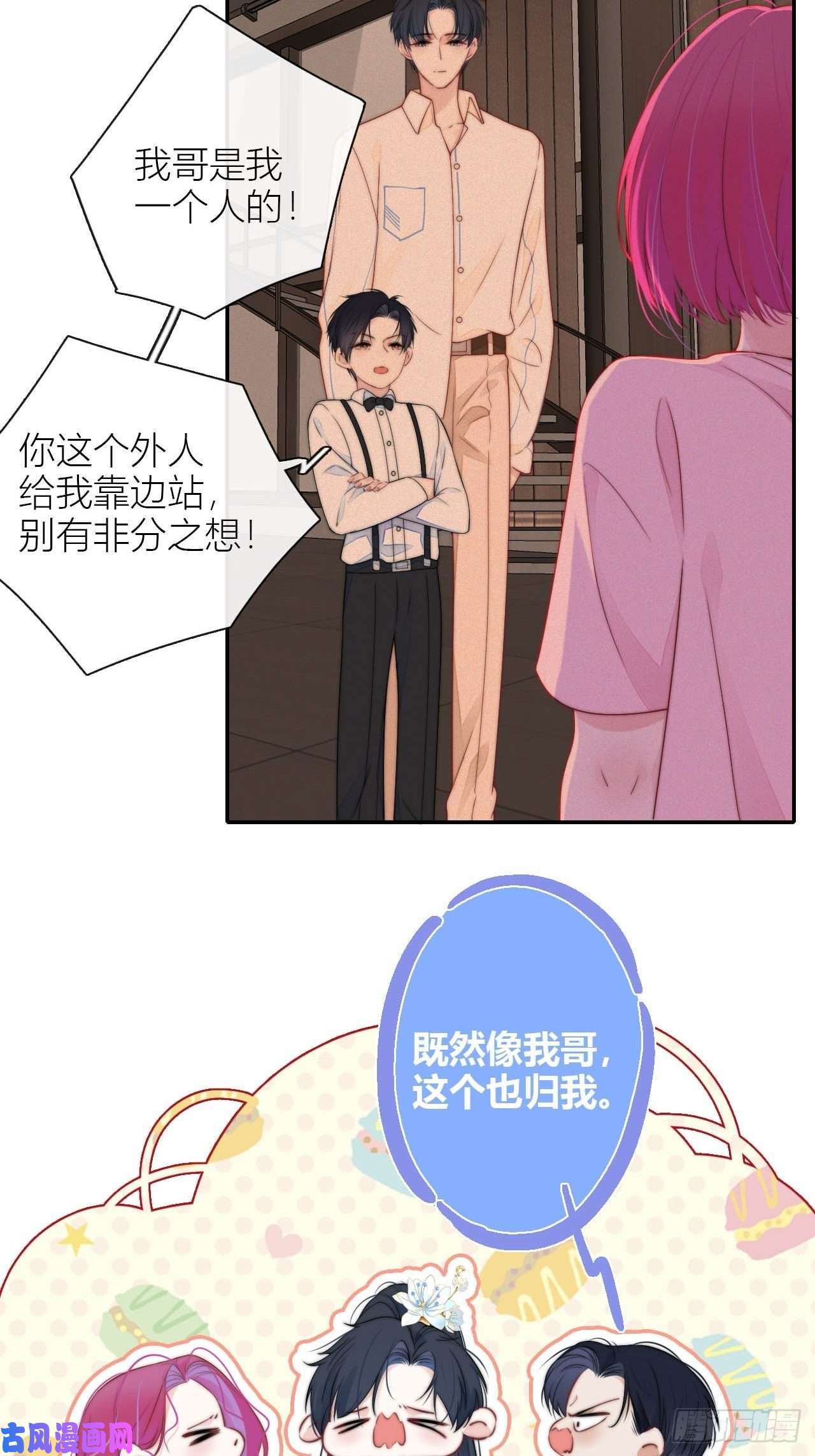 金屋藏骄想和你睡