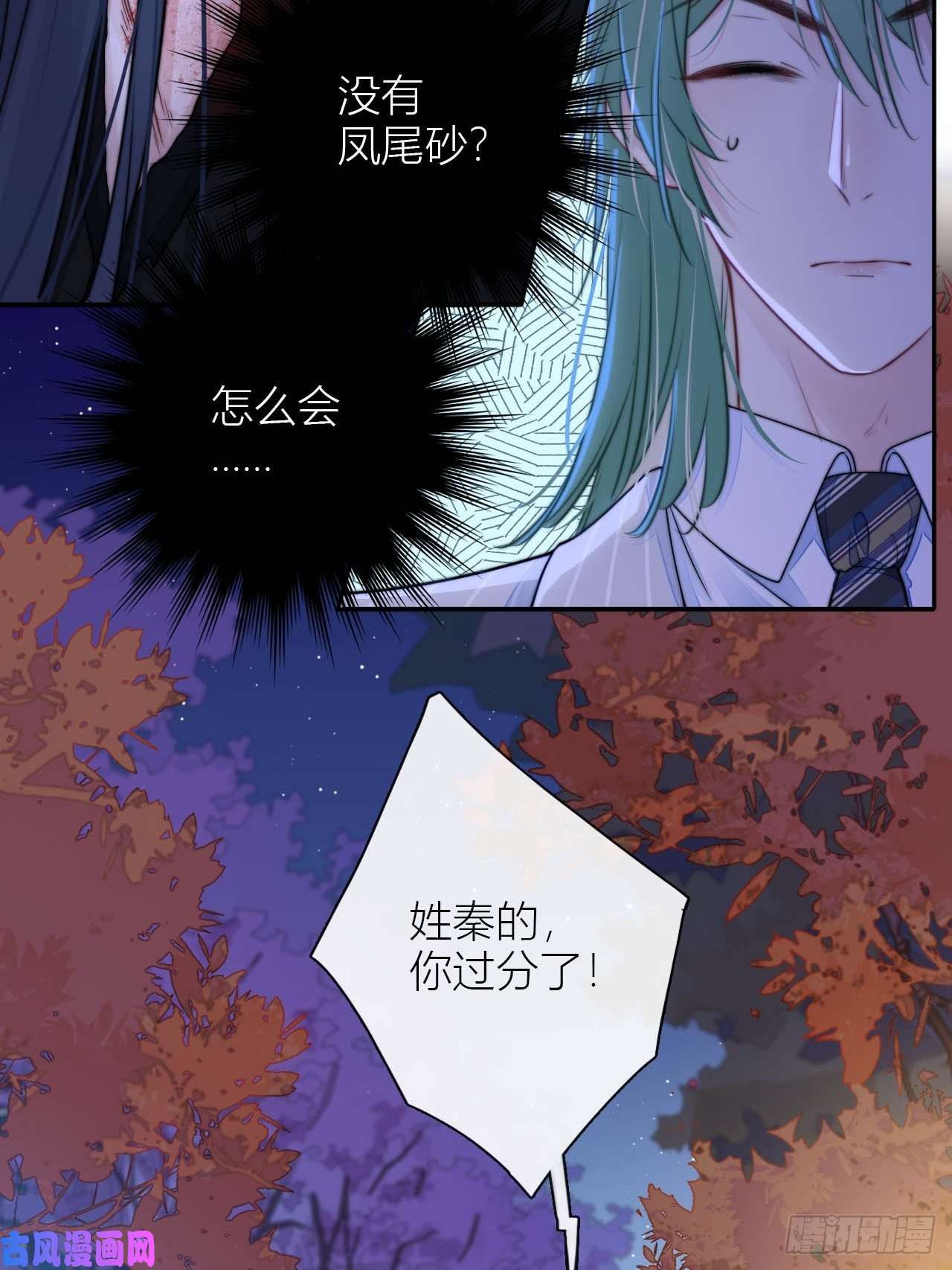 金屋藏骄想和你睡