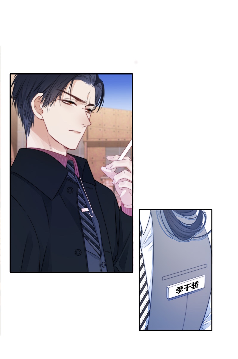 金屋藏骄039 小夫君VS大总裁（下）