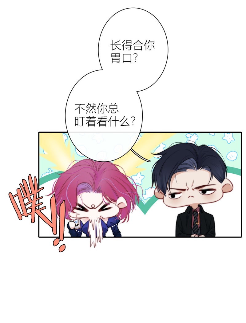 金屋藏骄039 小夫君VS大总裁（下）
