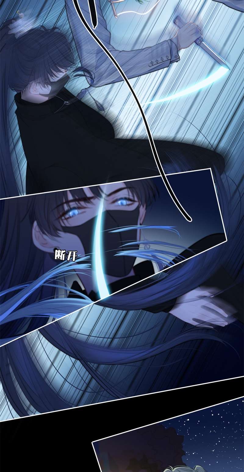 金屋藏骄039 小夫君VS大总裁（下）