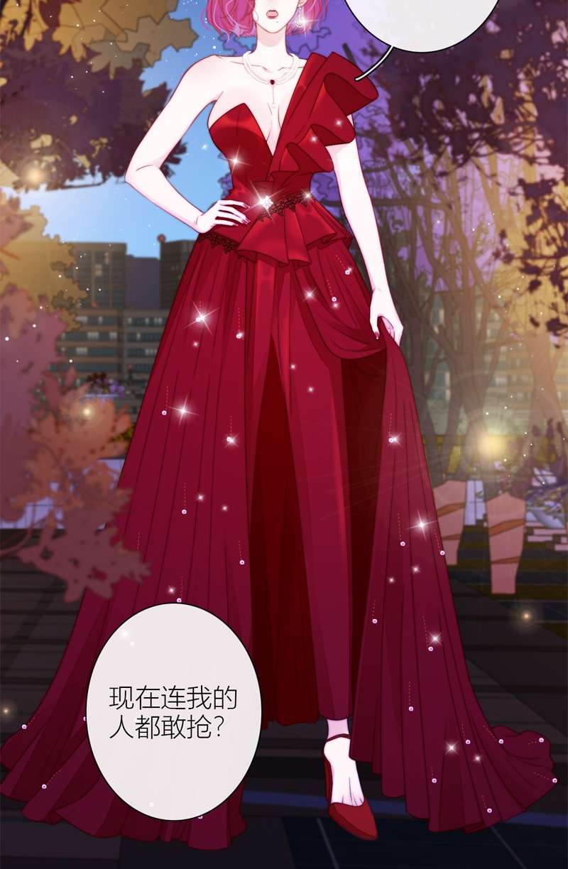 金屋藏骄039 小夫君VS大总裁（下）