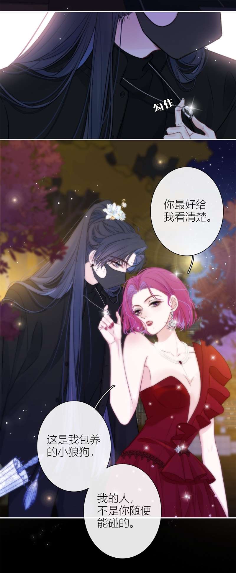 金屋藏骄039 小夫君VS大总裁（下）