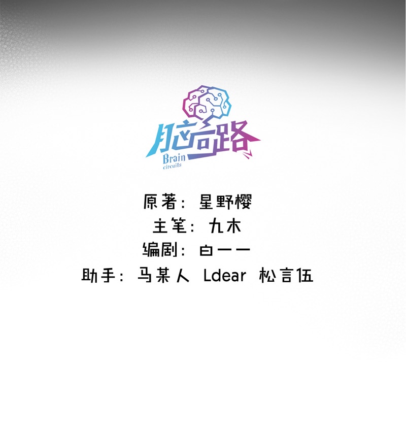 金屋藏骄039 小夫君VS大总裁（下）
