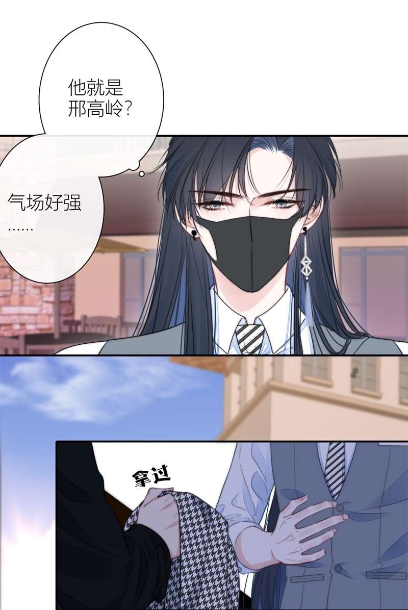 金屋藏骄039 小夫君VS大总裁（下）