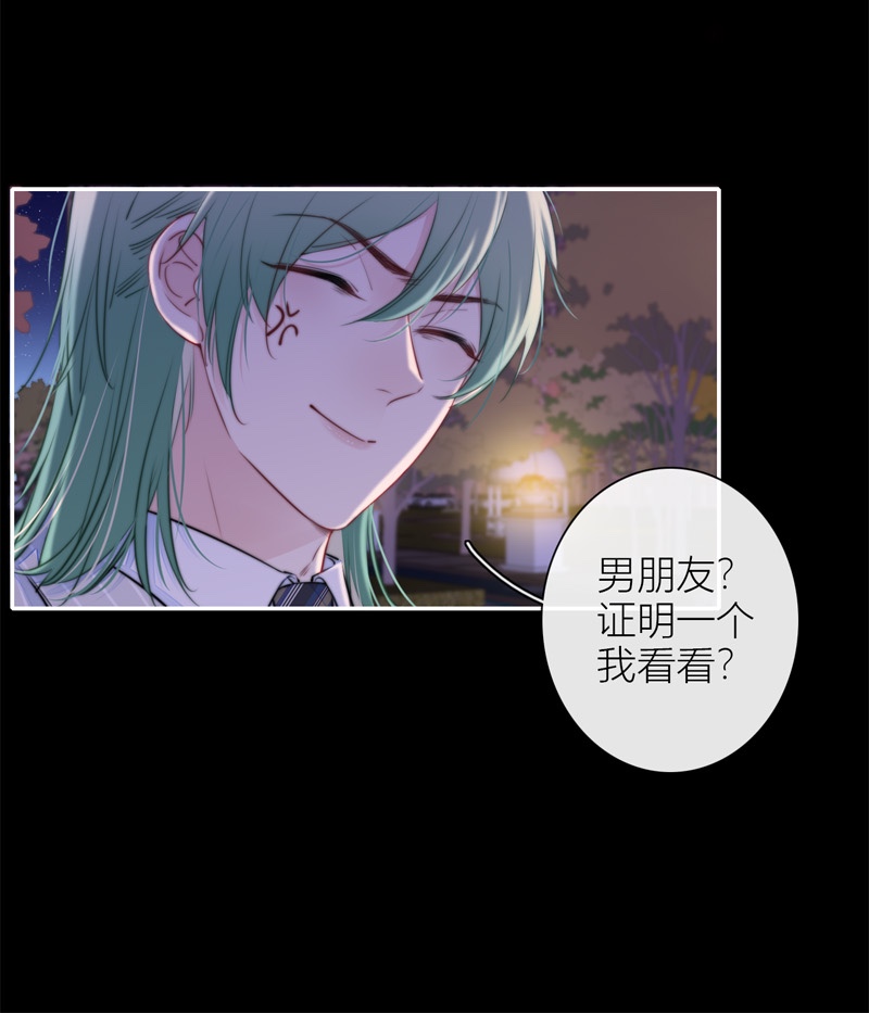 金屋藏骄040 想和你睡