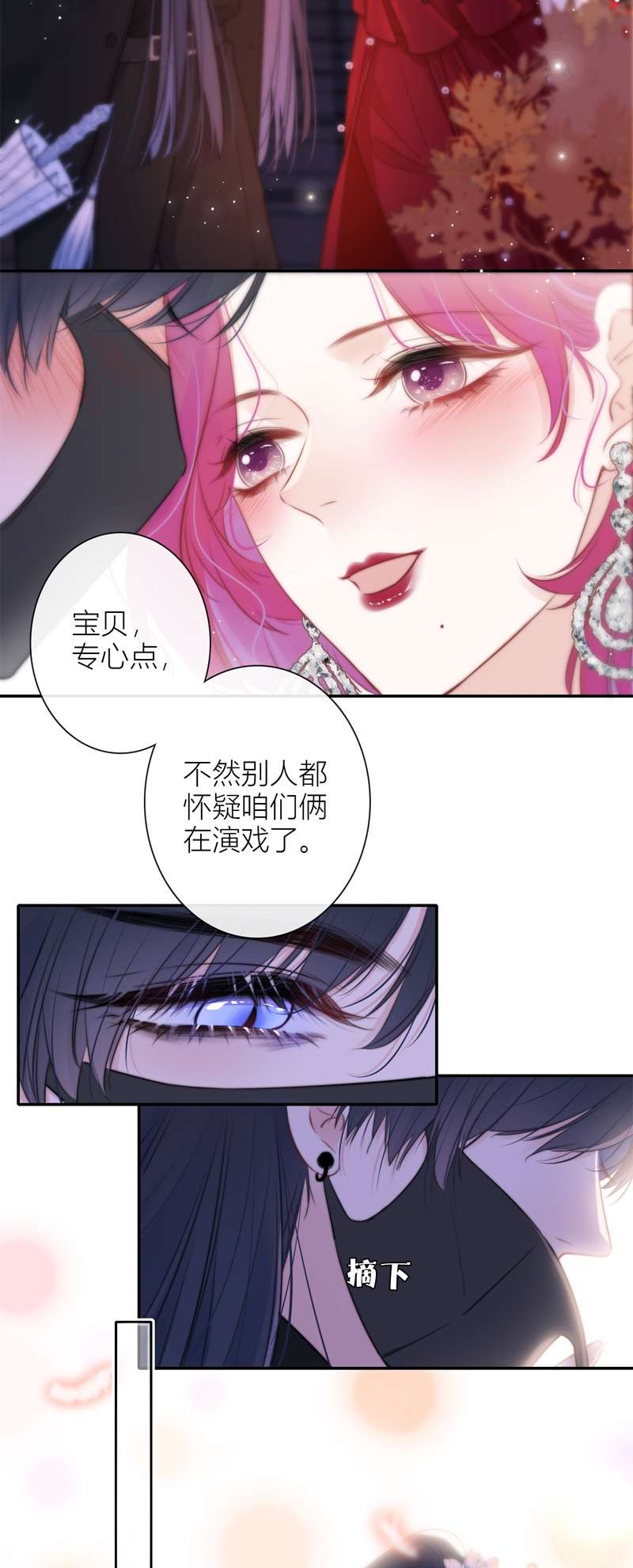 金屋藏骄040 想和你睡
