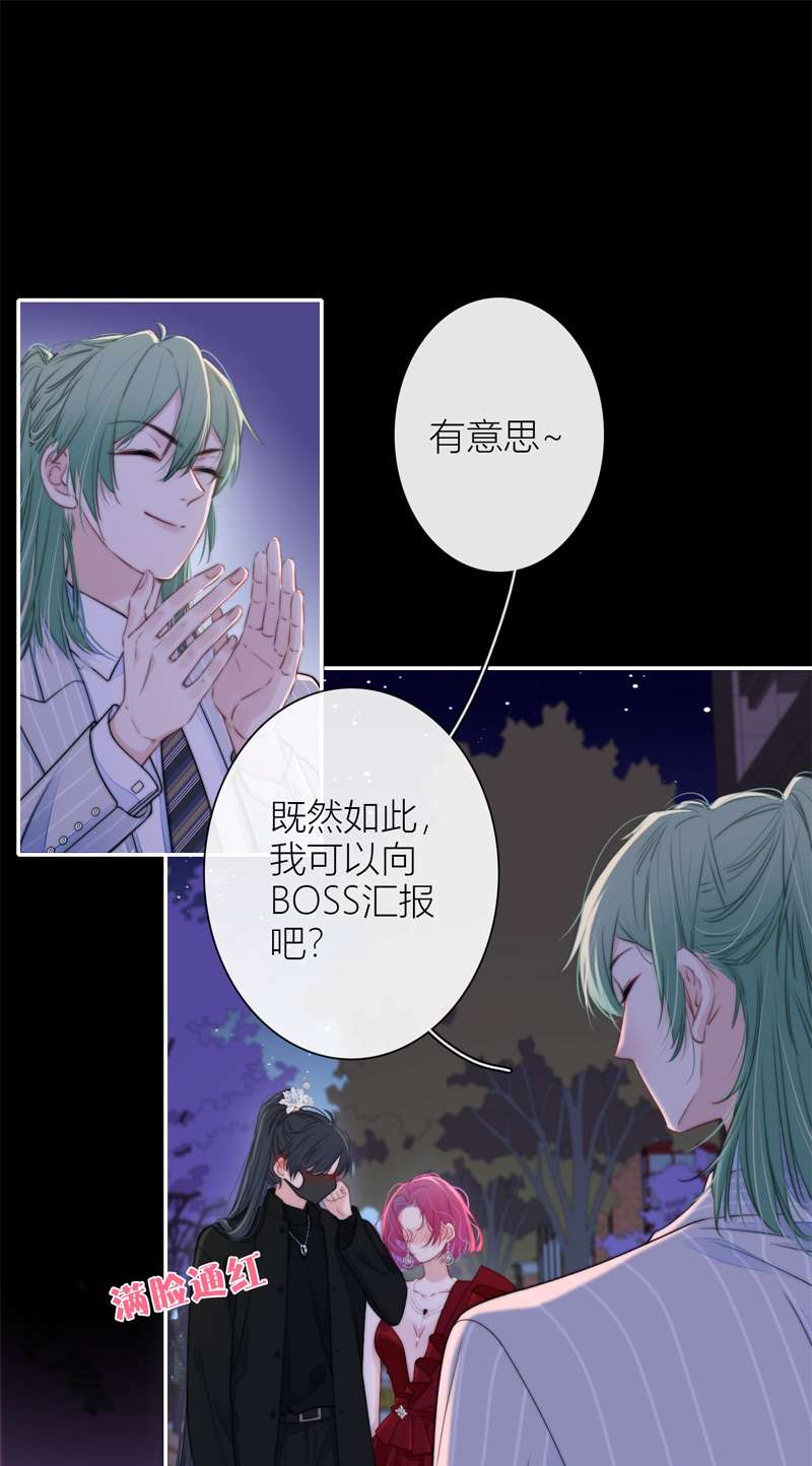 金屋藏骄040 想和你睡