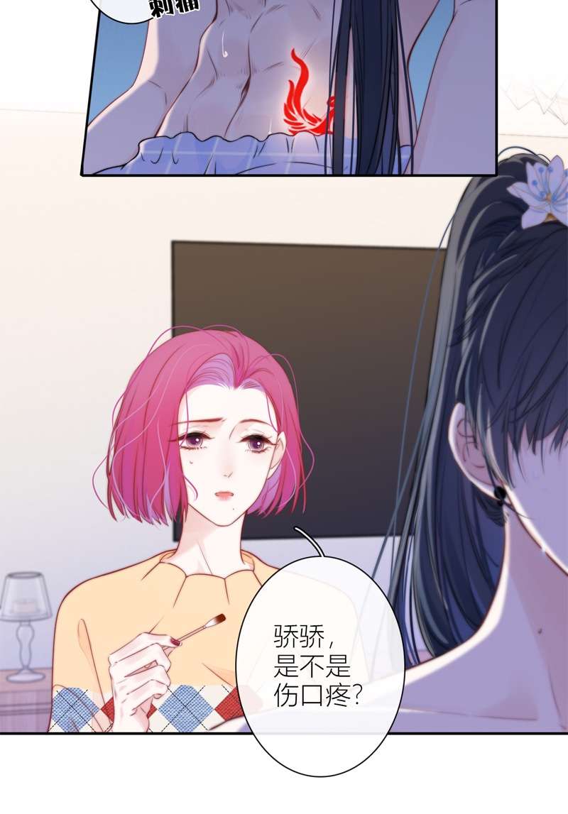 金屋藏骄040 想和你睡