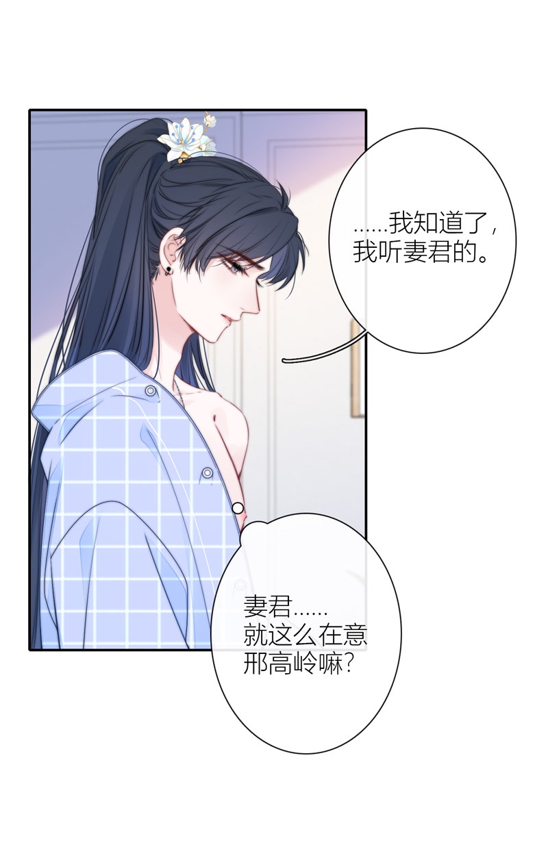 金屋藏骄040 想和你睡