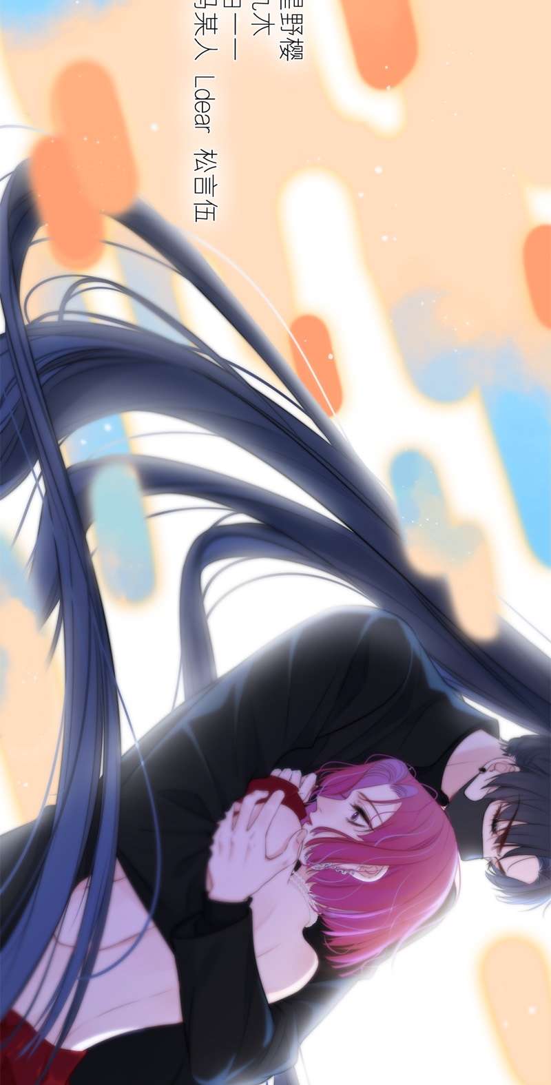 金屋藏骄040 想和你睡