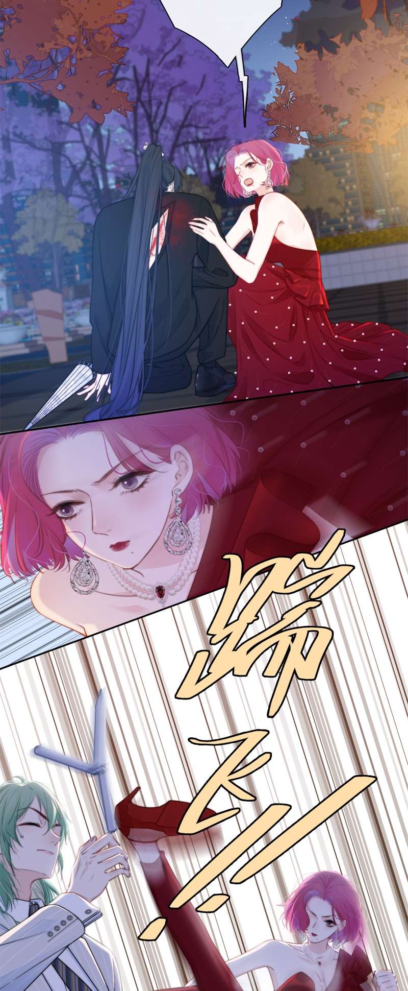 金屋藏骄040 想和你睡