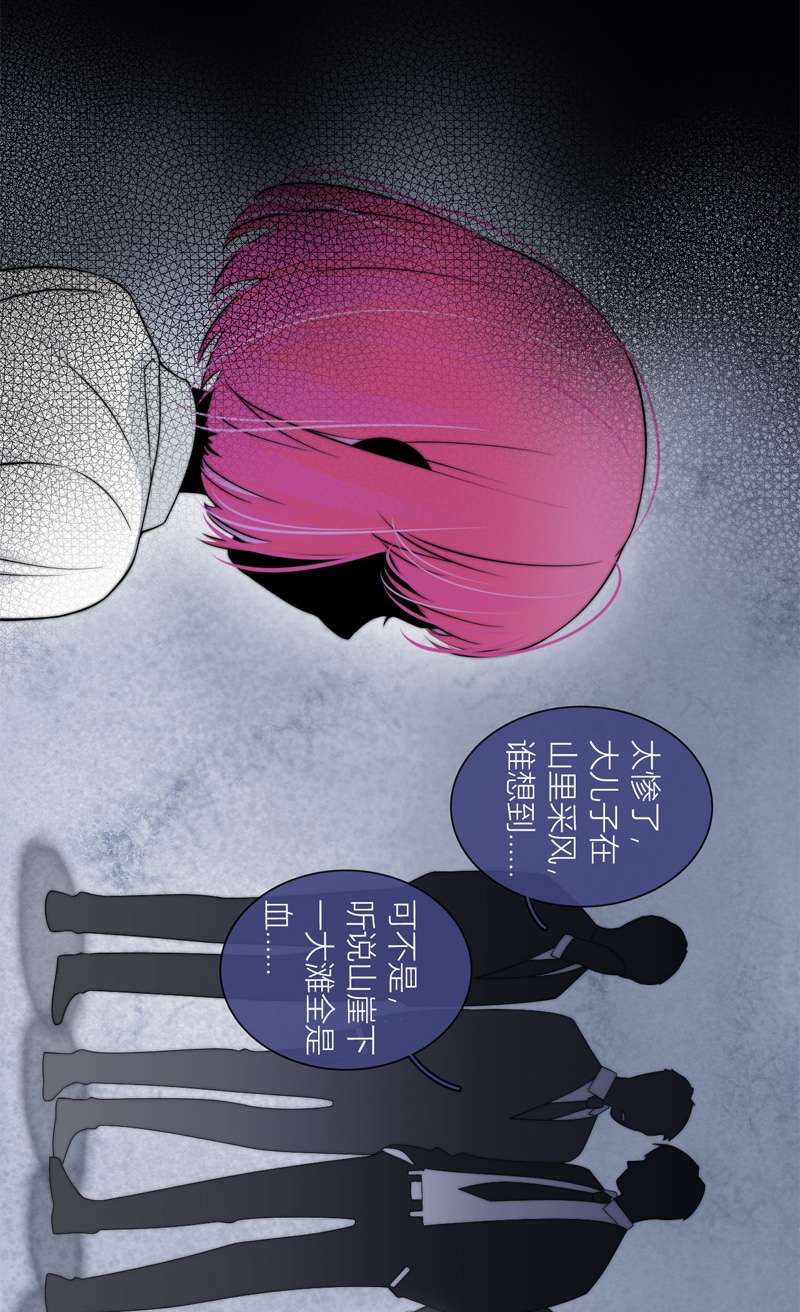 金屋藏骄041 BOSS番外 他和她的往事（上）