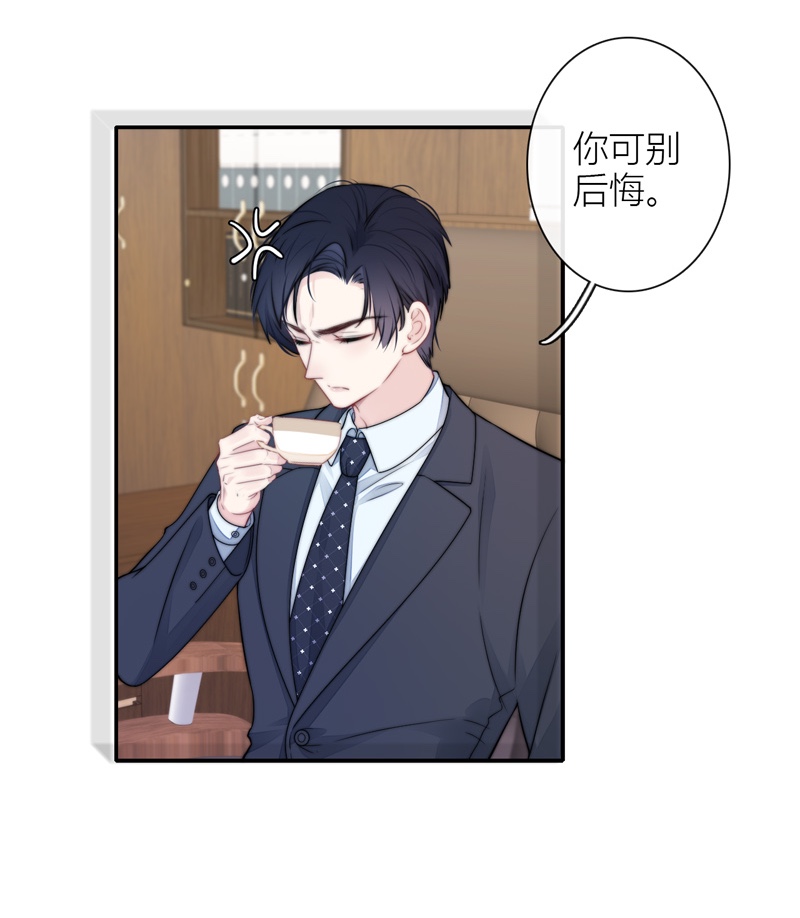 金屋藏骄041 BOSS番外 他和她的往事（上）