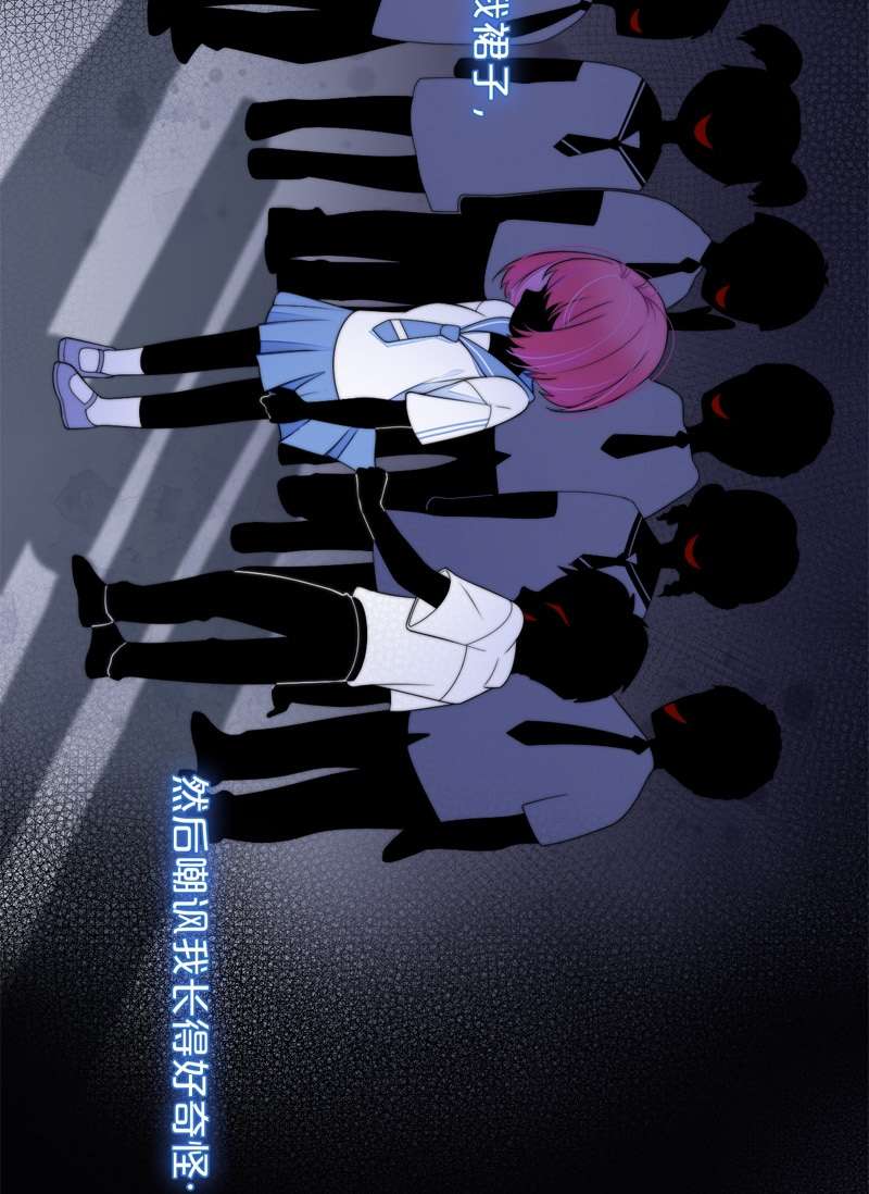 金屋藏骄041 BOSS番外 他和她的往事（上）