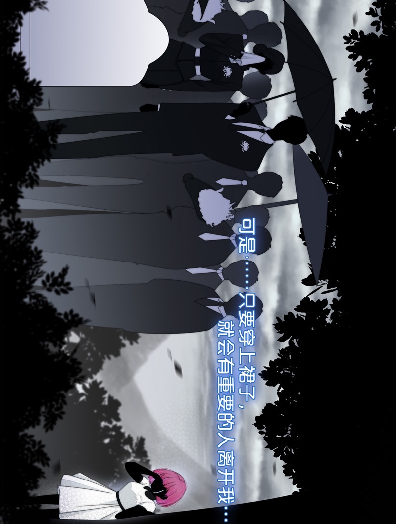 金屋藏骄041 BOSS番外 他和她的往事（上）