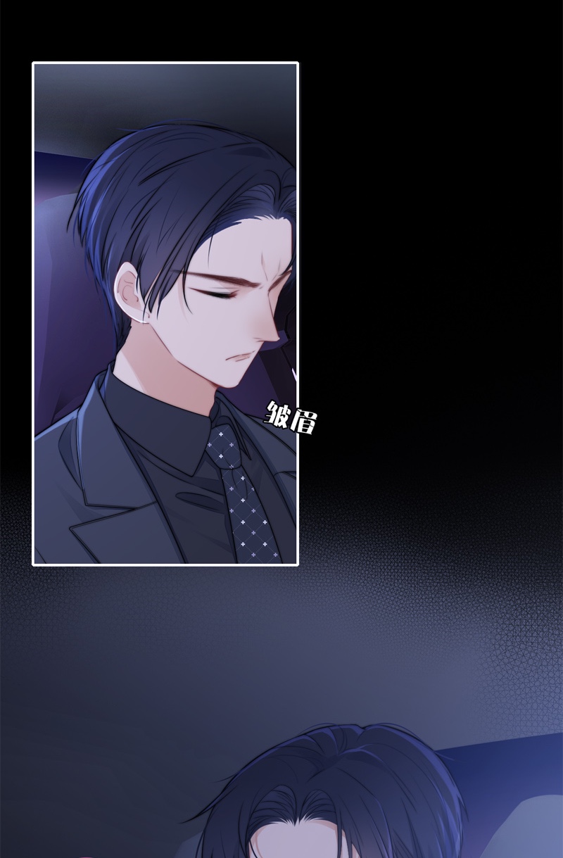 金屋藏骄042 BOSS番外 他和她的往事（中）