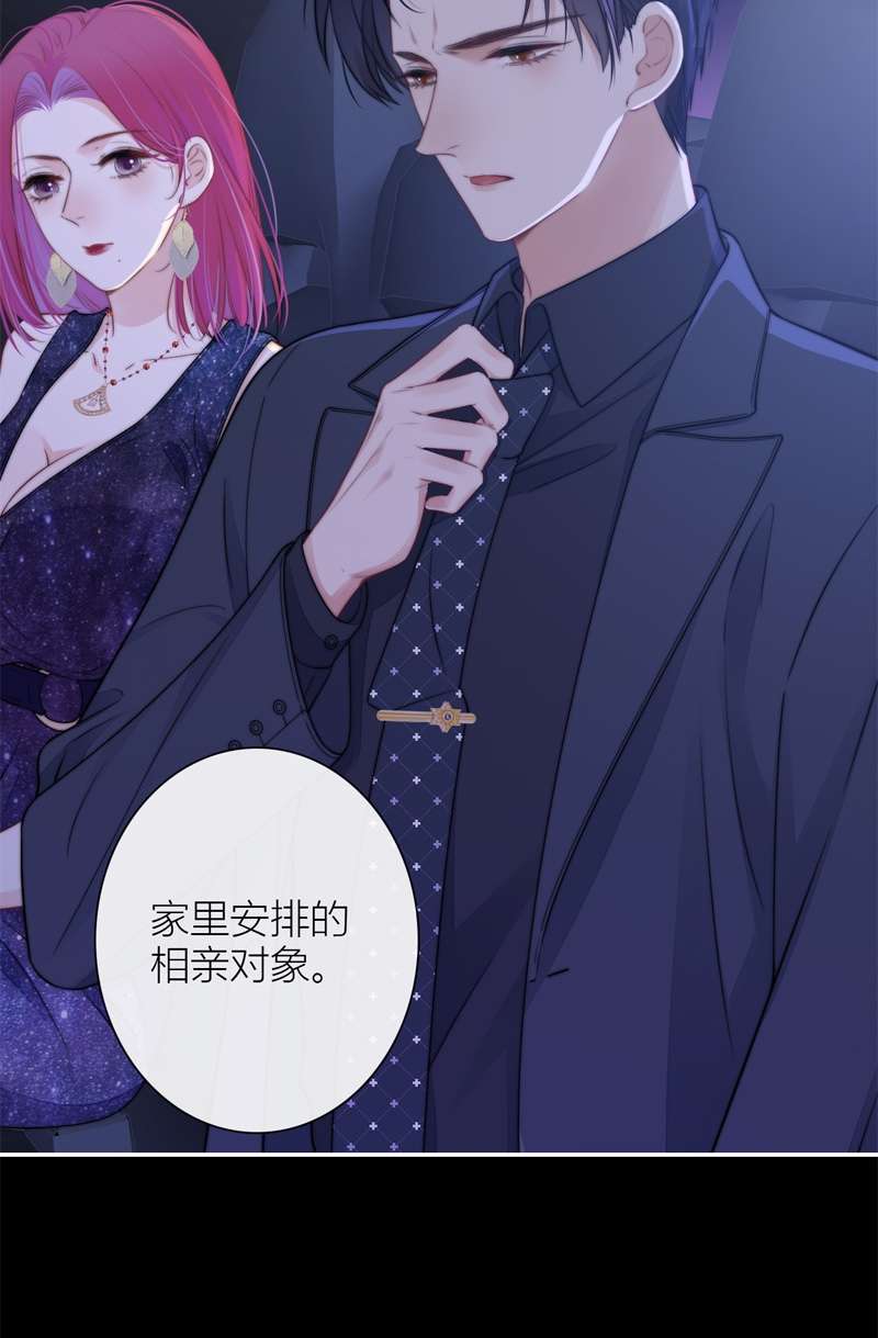 金屋藏骄042 BOSS番外 他和她的往事（中）