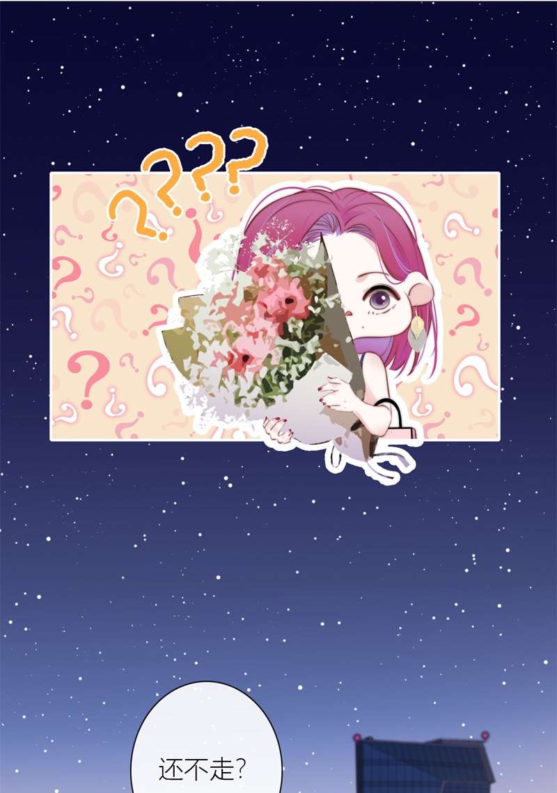 金屋藏骄042 BOSS番外 他和她的往事（中）
