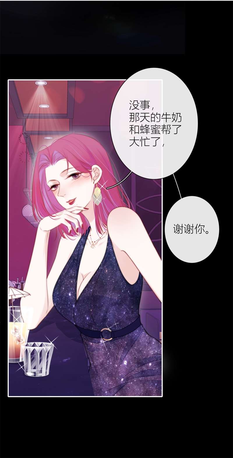 金屋藏骄042 BOSS番外 他和她的往事（中）