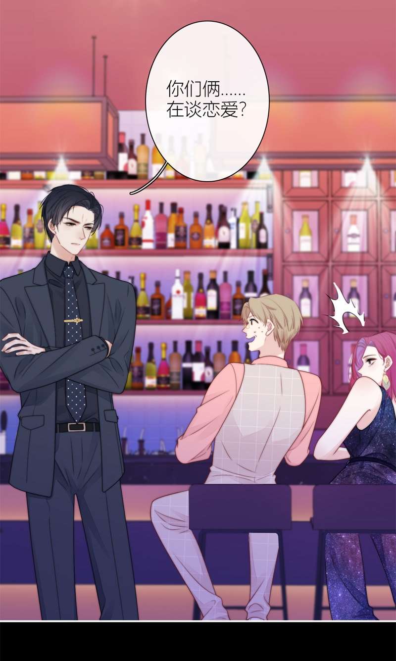 金屋藏骄042 BOSS番外 他和她的往事（中）