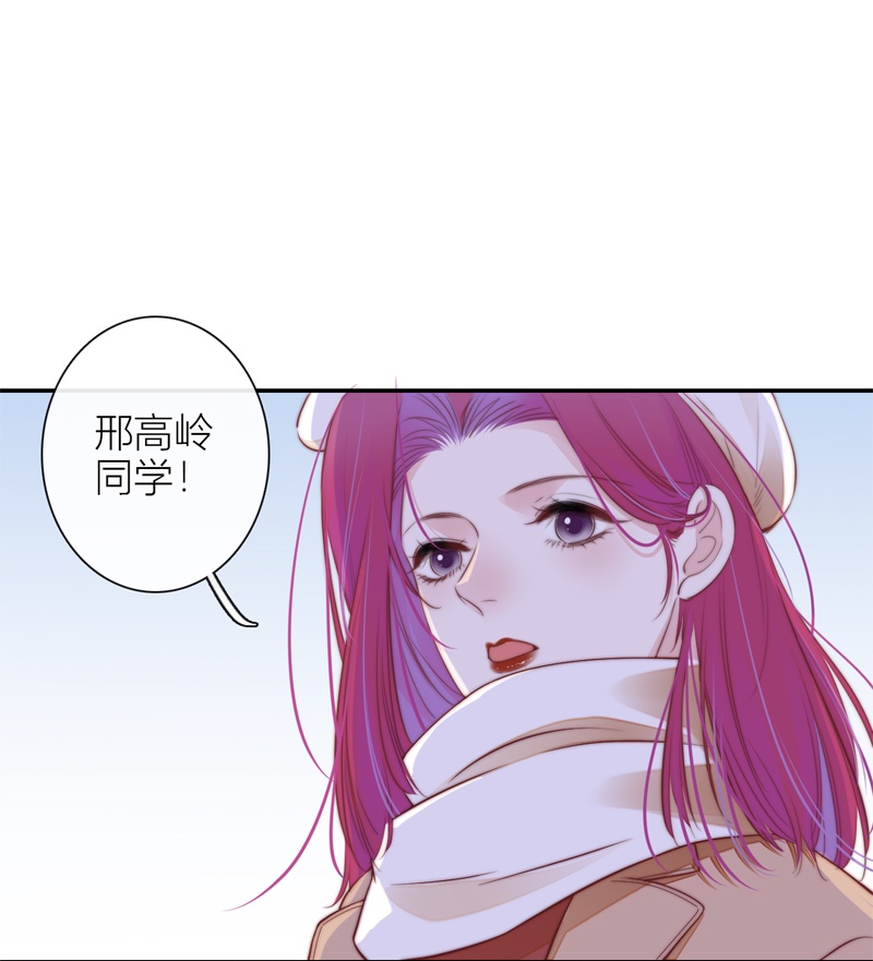 金屋藏骄043 BOSS番外 他和她的往事（下）