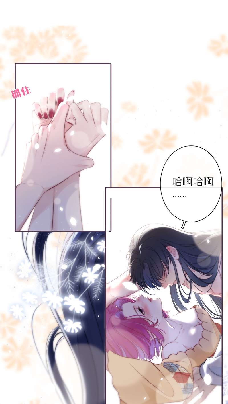 金屋藏骄044 不检点的我