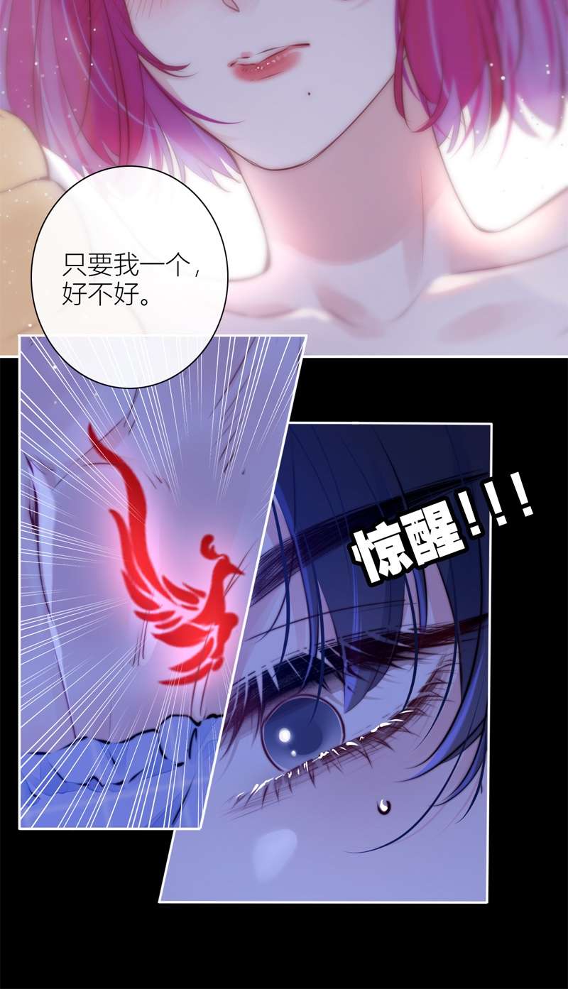 金屋藏骄044 不检点的我