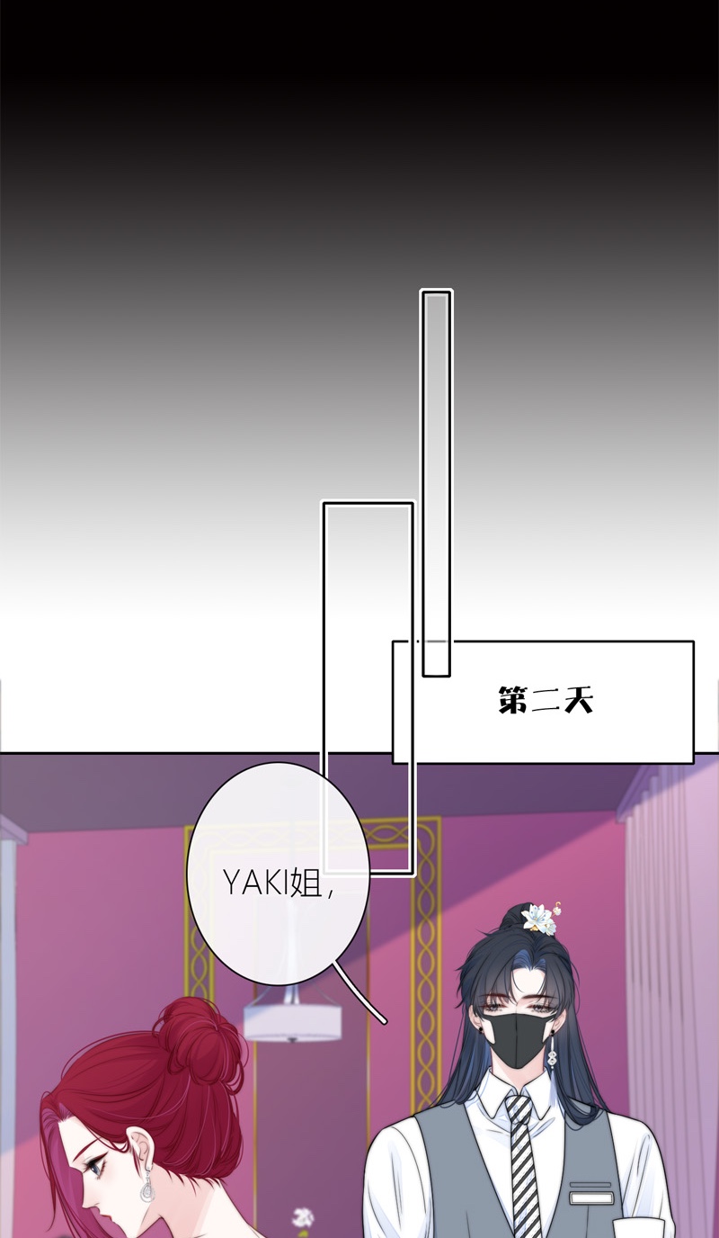 金屋藏骄044 不检点的我