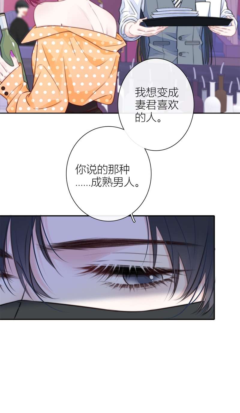 金屋藏骄044 不检点的我