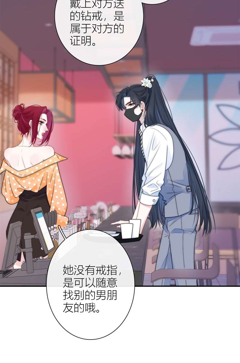 金屋藏骄044 不检点的我