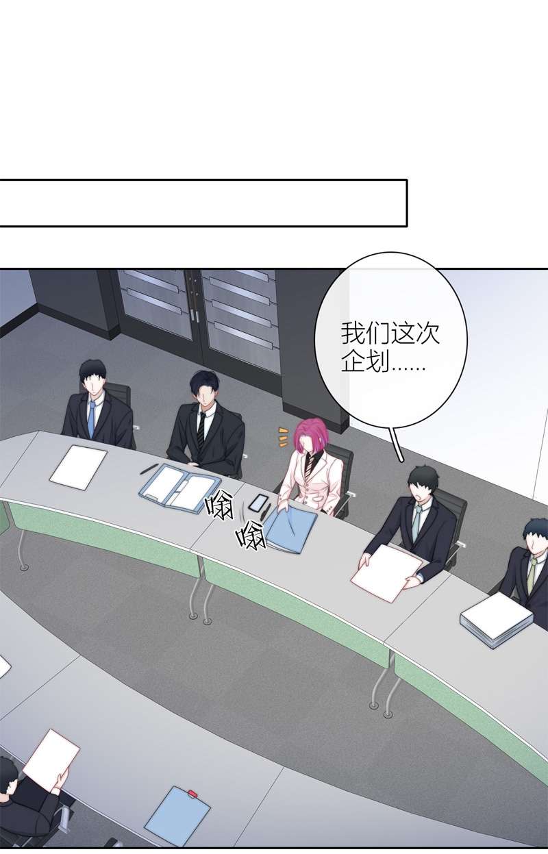 金屋藏骄044 不检点的我