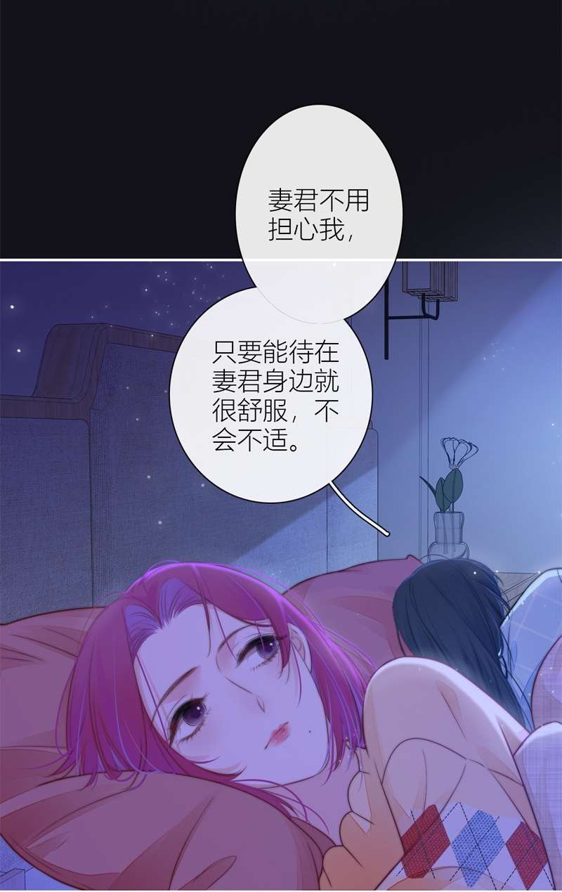 金屋藏骄044 不检点的我