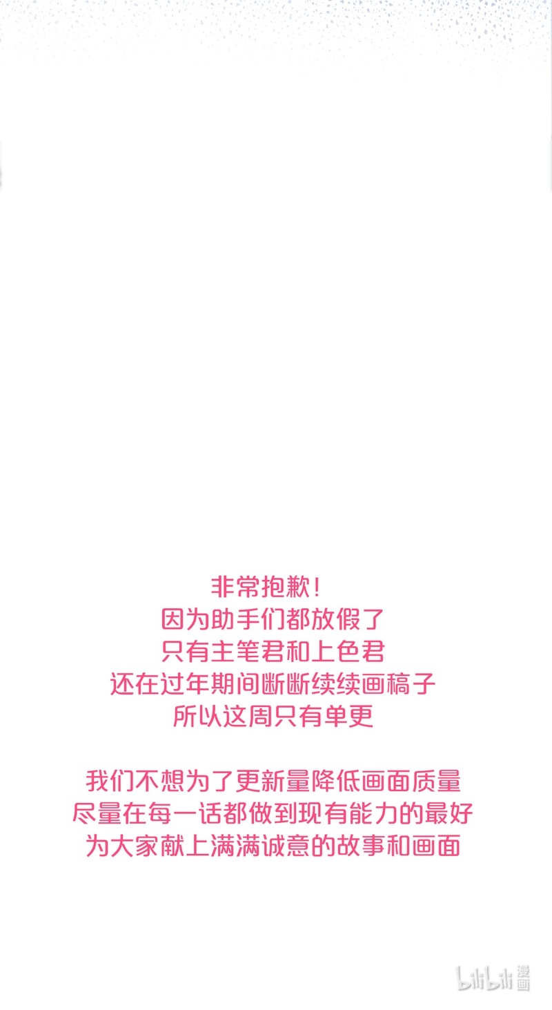 金屋藏骄045 吃醋（上）