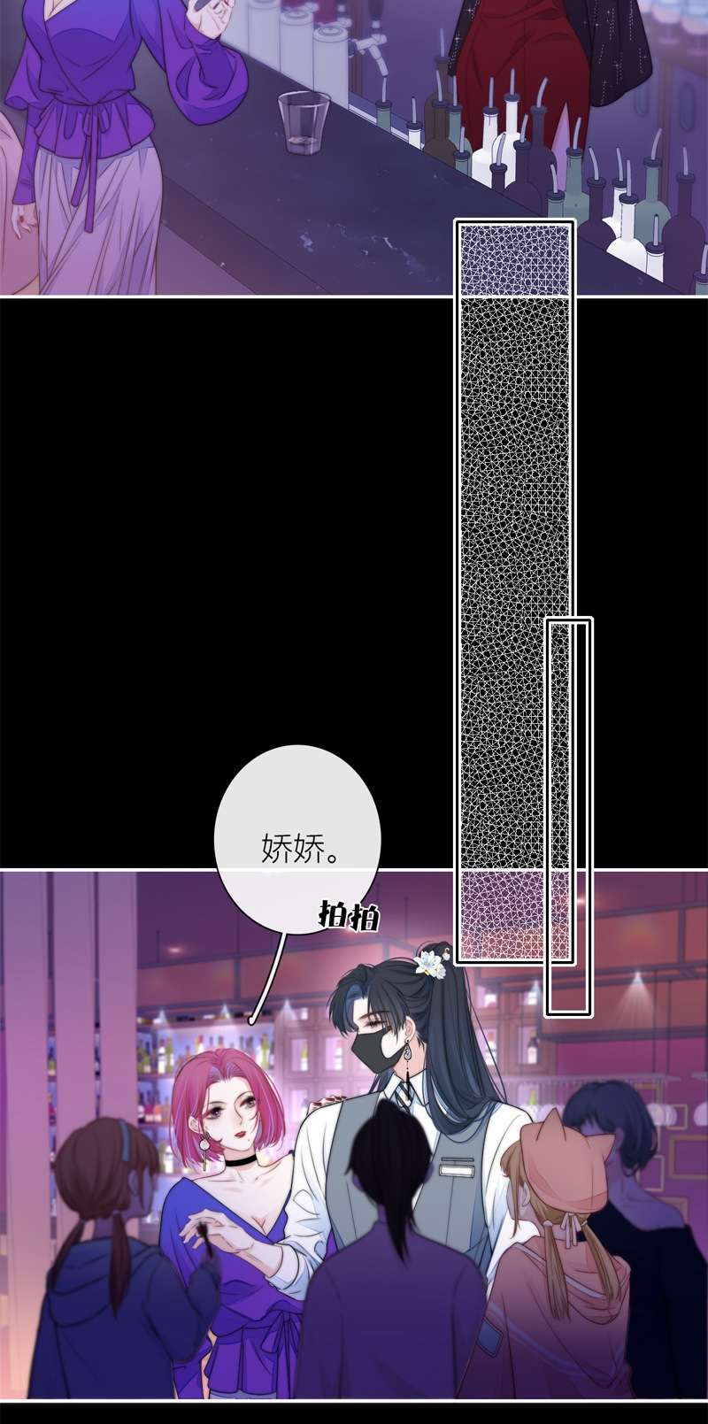 金屋藏骄045 吃醋（上）