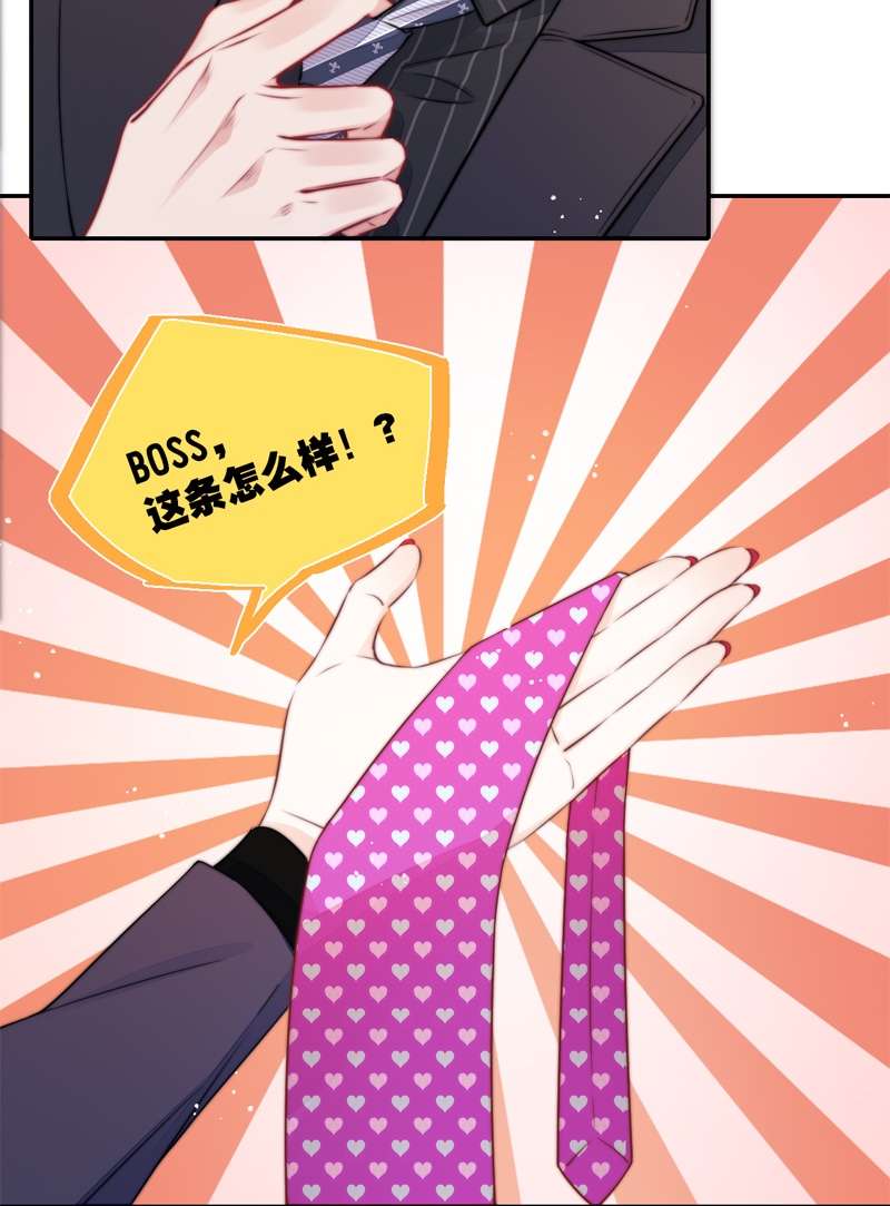 金屋藏骄046 吃醋（下）