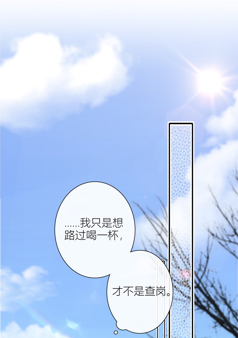 金屋藏骄046 吃醋（下）