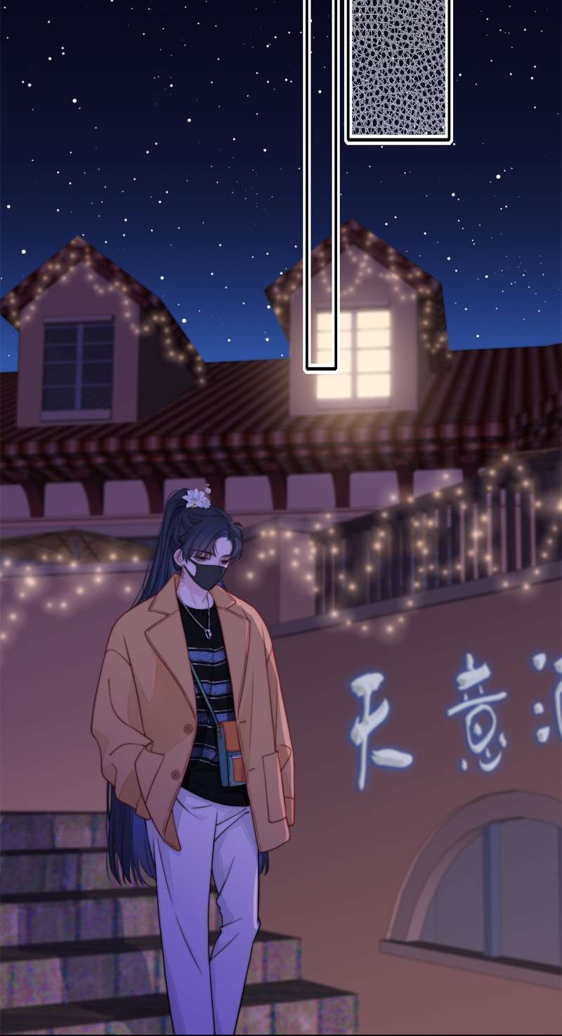 金屋藏骄046 吃醋（下）