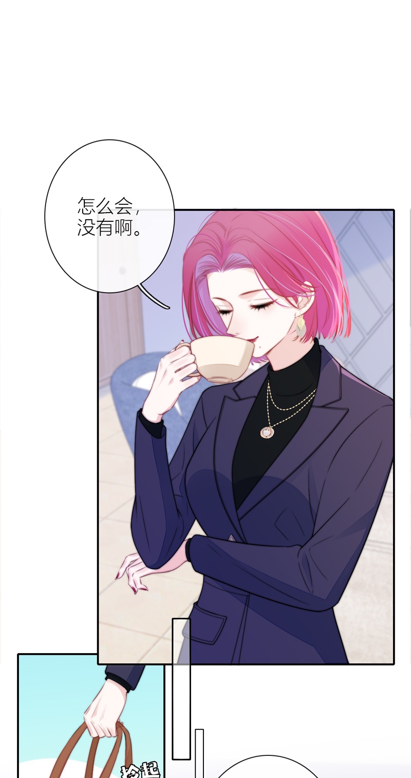 金屋藏骄046 吃醋（下）