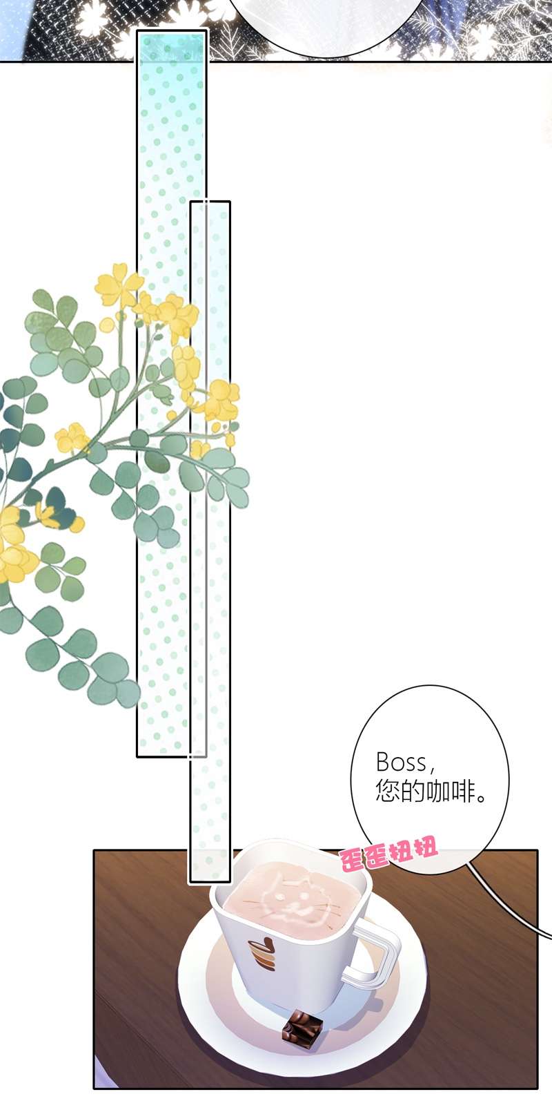 金屋藏骄046 吃醋（下）