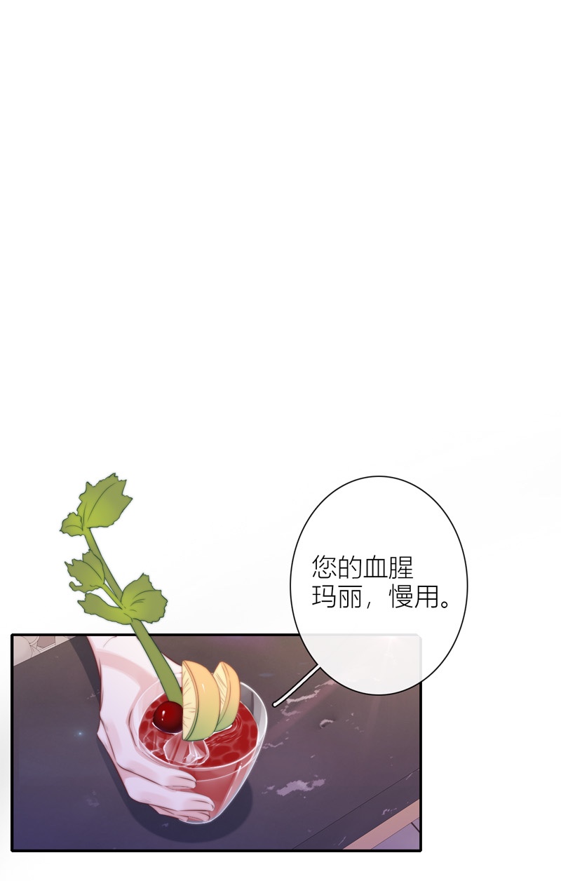金屋藏骄047 冷战（上）