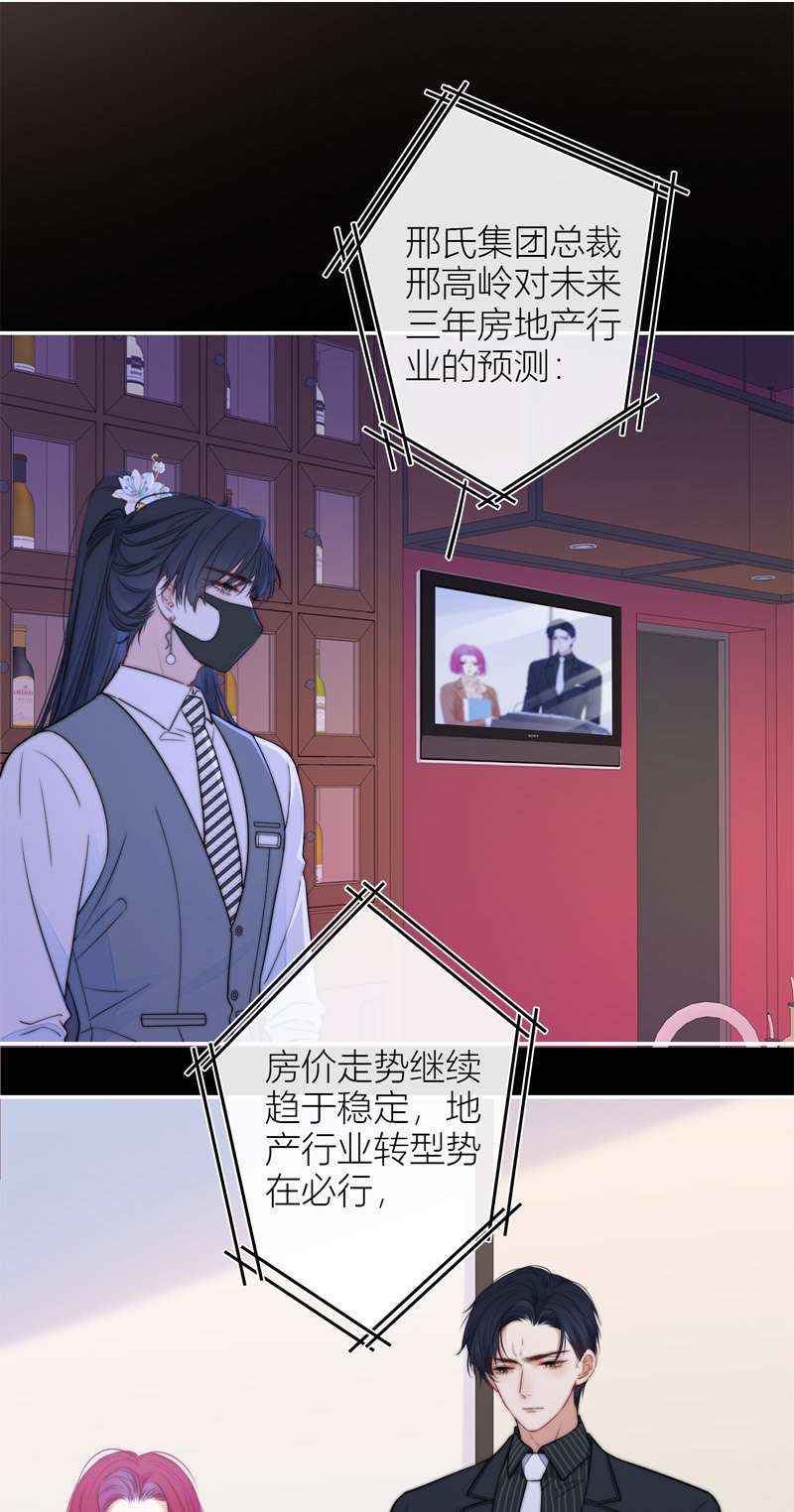 金屋藏骄047 冷战（上）