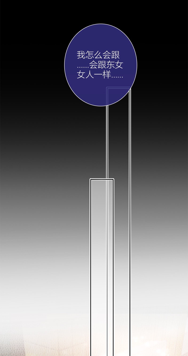 金屋藏骄048 冷战（下）