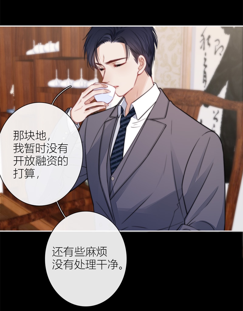 金屋藏骄048 冷战（下）