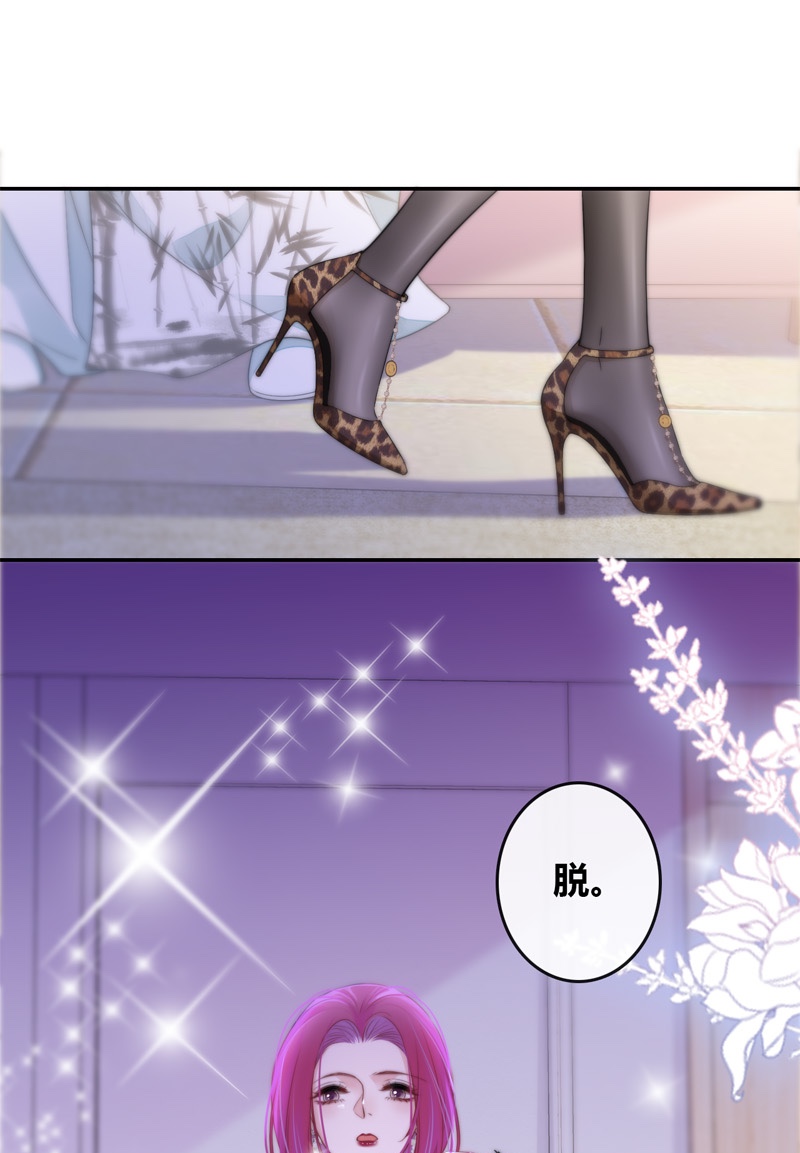 金屋藏骄048 冷战（下）