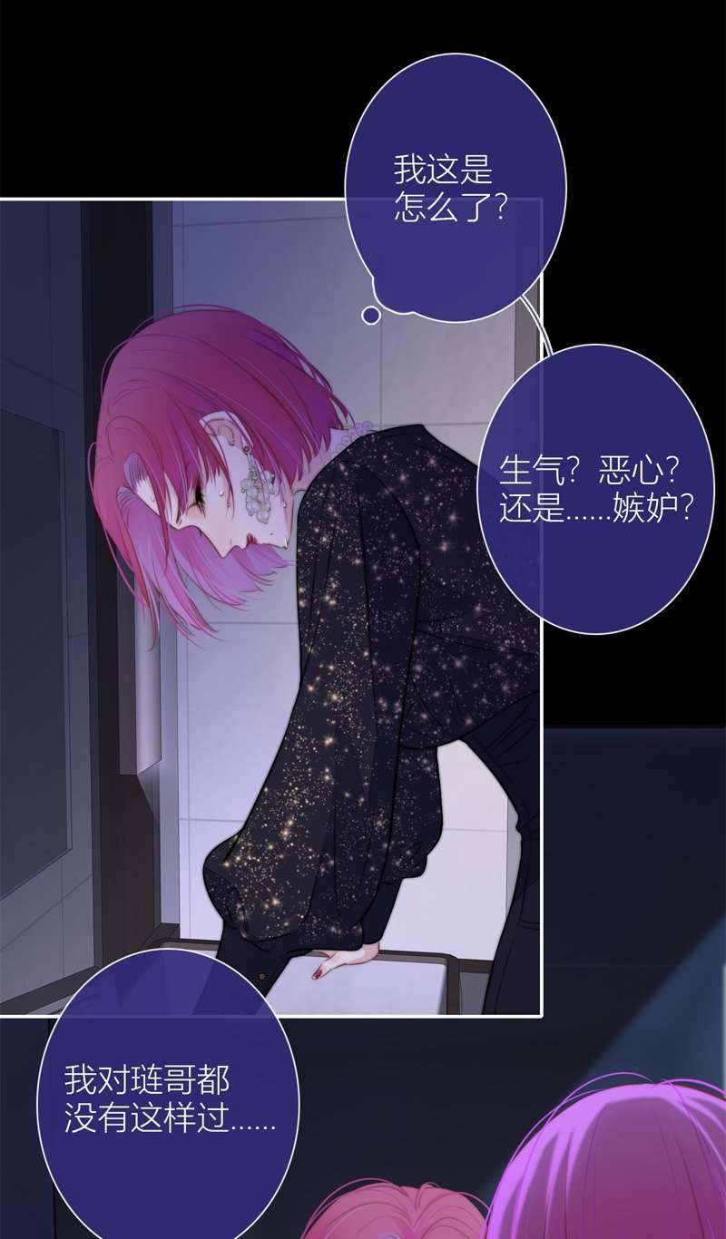 金屋藏骄048 冷战（下）