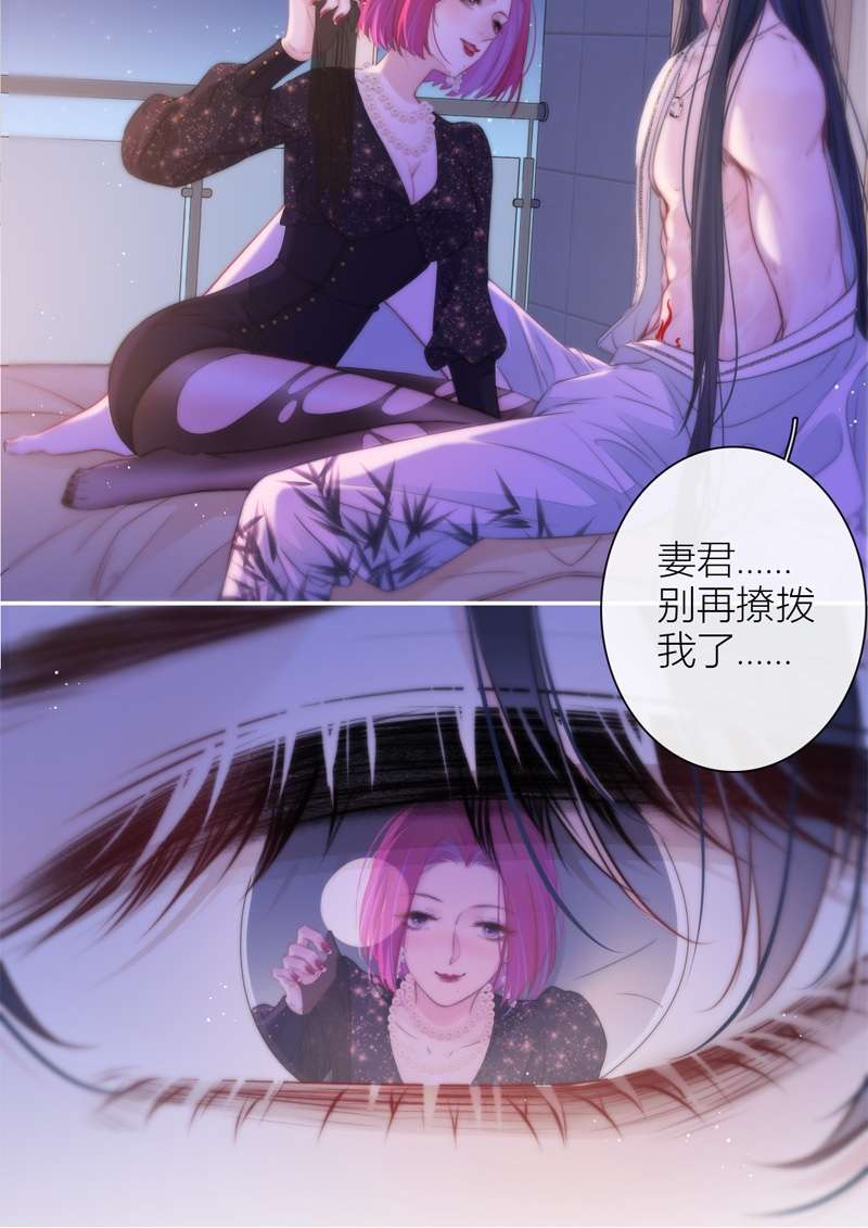 金屋藏骄049 真的睡了？