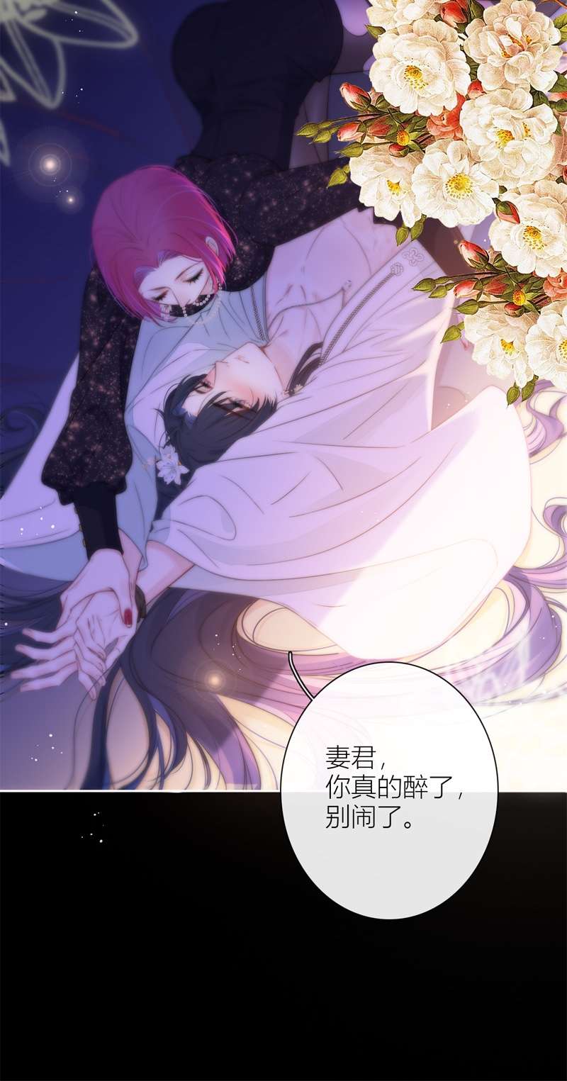 金屋藏骄049 真的睡了？